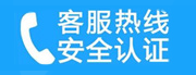 丰满家用空调售后电话_家用空调售后维修中心